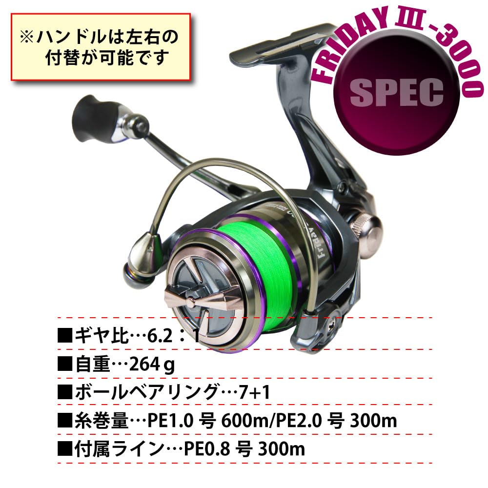 Снасти для ловли в клетку Спиннинговая катушка с леской PE Friday 3 XE3000 300м в комплекте Нет. 0.8 (ори-781190)