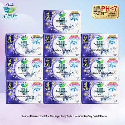 Pet Love Sensitive Ночные гигиенические прокладки