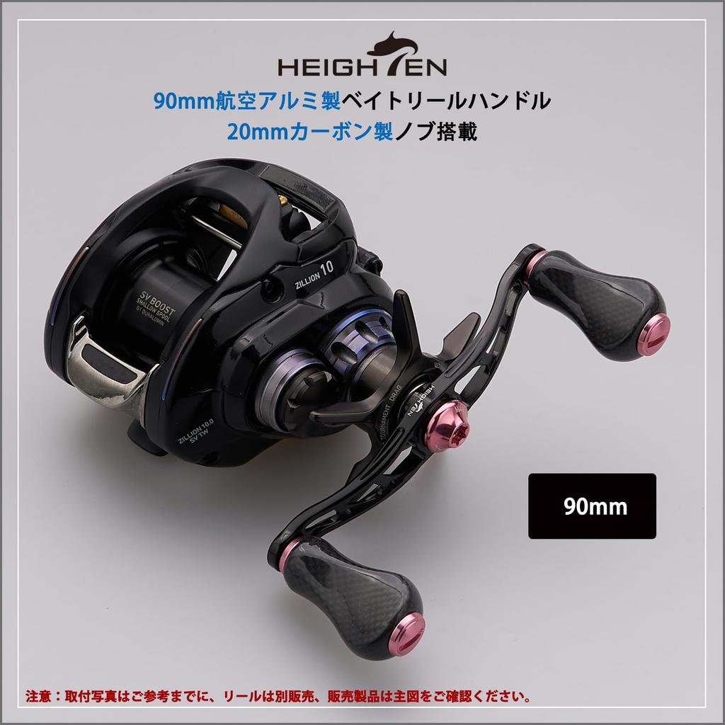 HEIGHTEN Рукоятка катушки 20мм Карбон Универсальная Для SHIMANO Тип А DAIWA Тип S Серия Тыква Розовый Цвет Сакуры 1083 4.7г 1.5К