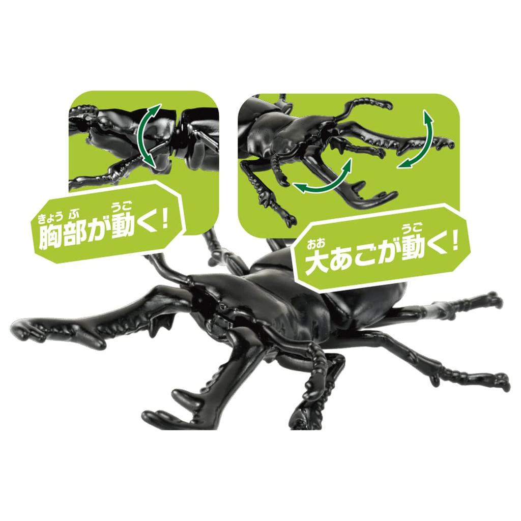TAKARA TOMY Ania Giraffa Sawtooth Stag Beetle Insect Toy Ages AS-40 3+