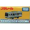 TAKARA TOMY Plarail Tokyu Corporation серии 5050 серии 4000