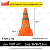 Складной выдвижной конус безопасности