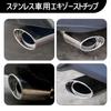 Muffler Pipe Tail Exhaust Pipe Inner Diameter 2.5 Inches (63 Mm) / Inner 2.1