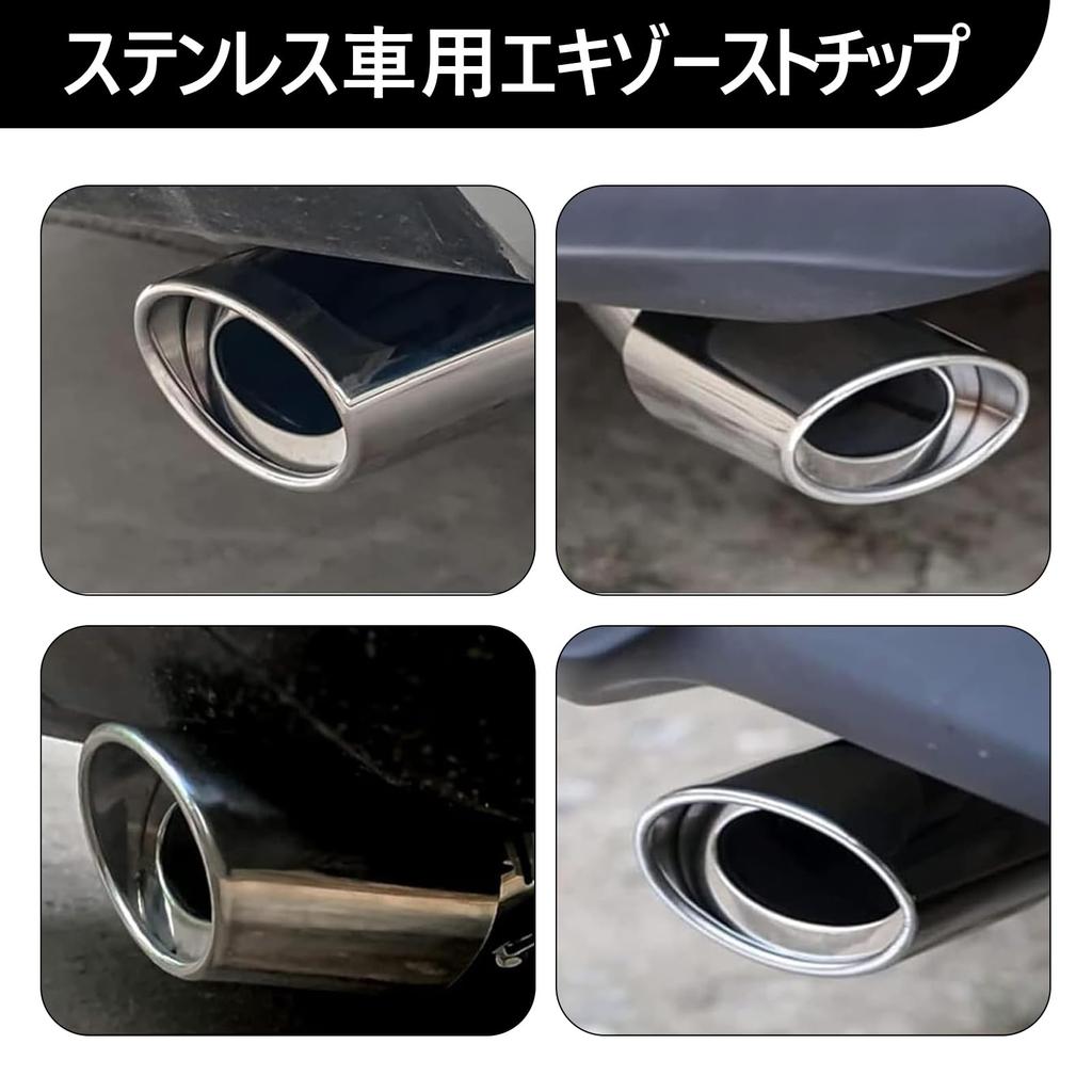 Muffler Pipe Tail Exhaust Pipe Inner Diameter 2.5 Inches (63 Mm) / Inner 2.1