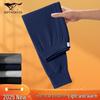 Men's 100% Cotton Antibacterial Thermal Underwear