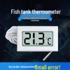 Newcomer Discount: High-Precision LED Aquarium Thermometer for Tropical Fish
