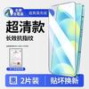 Подходит для Huawei nova11/11ultra закаленное стекло новый nova11pro полноэкранное клеевое защитное стекло для мобильного телефона 11z покрытие экрана