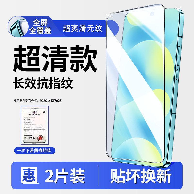 Подходит для Huawei nova11/11ultra закаленное стекло новый nova11pro полноэкранное клеевое защитное стекло для мобильного телефона 11z покрытие экрана