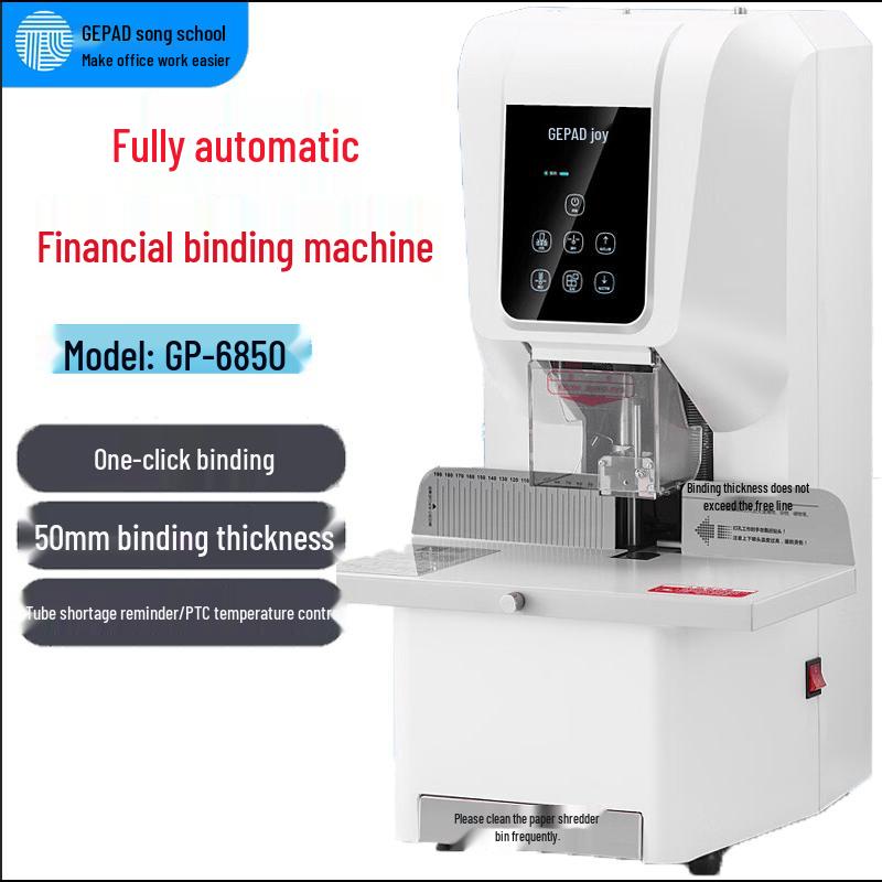 GEPAD GP-6850 Fully Automatic Financial Binding Machine CN plug (adapter included)