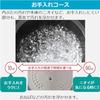 Toshiba Rice Cooker Go Vacuum Pressure IH Jar Rice Cooker Vacuum Heat Retention 40 Hours White Rice Cooking Forged Kamado Bincho Charcoal Pot White