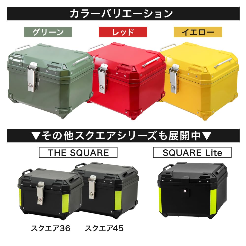 Motorcycle Rear Box THE SQUARE COLORS Top Case 45L MADMAX Universal Helmet Storage Bike Box Touring Cub Cross Cub Hunter Cub Rear Box Lightweight