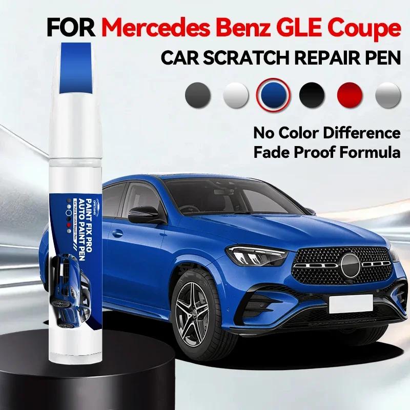 For Mercedes Benz GLE Coupe 1996-2026 Paint Repair Pen Touch Up Scratch Remover DIY Auto Accessories Black White Red