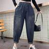Oversized Jeans Elastic High Waist Spring Autumn Harlan Pant Women Letter Embroidery Fashion Ladies Trousers Loose Woman Pants