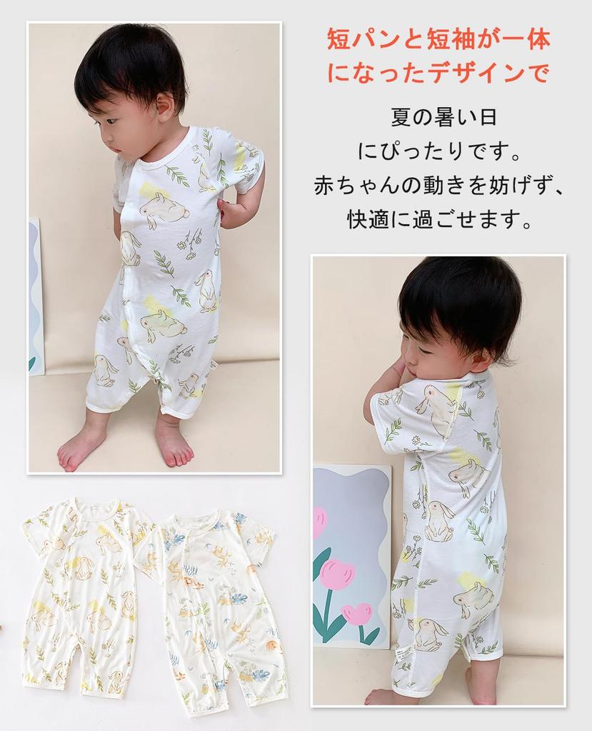Short Sleeve Open Baby Bamboo Baby [Hapipana] Romper, Summer, Front, Clothes, Bodysuit, Coverall, Newborn, Underwear, Boys, Girls, Fiber, Cotton,