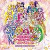 PreCure All Stars Movie New Stage Друзья из будущего Оригинальный саундтрек
