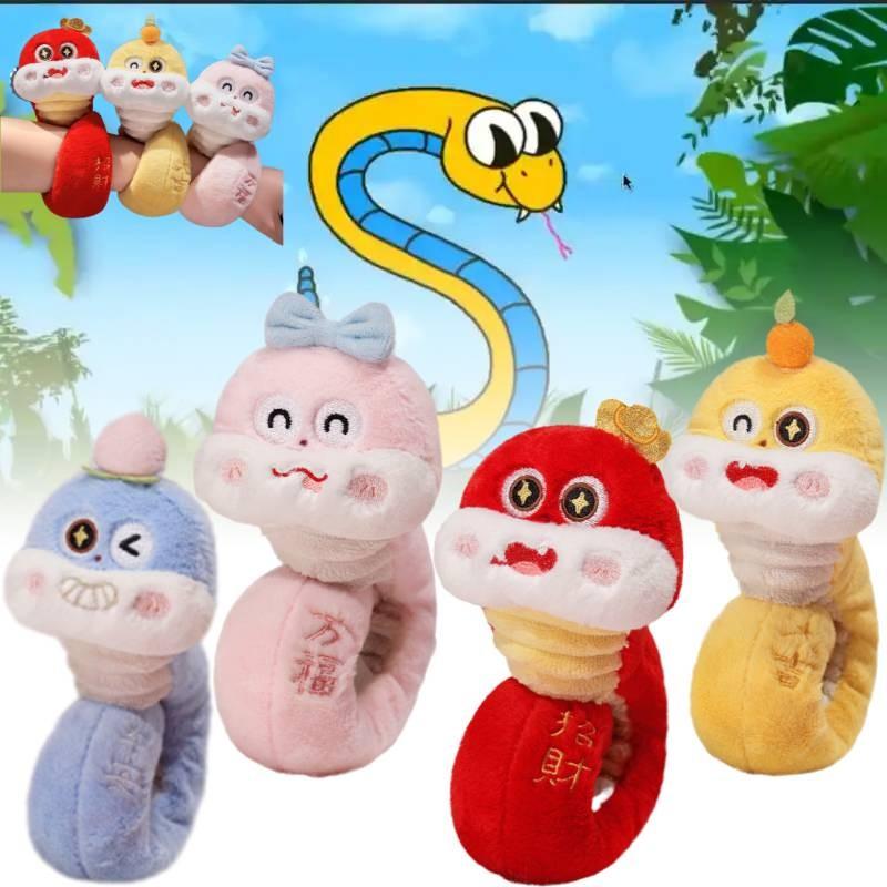 Snake Plush Bracelet Toys Cartoon Stuffed Dolls Room Decorations Kids Gifts