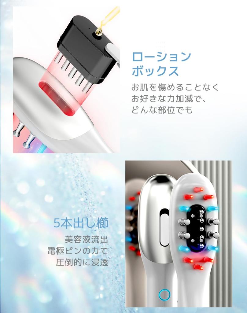 Электрический электрический скальп скальп голова скальп волосы нагреватель для лица красота один блок несколько RF светодиодный свет красота свет для лица скальп большая емкость жидкость