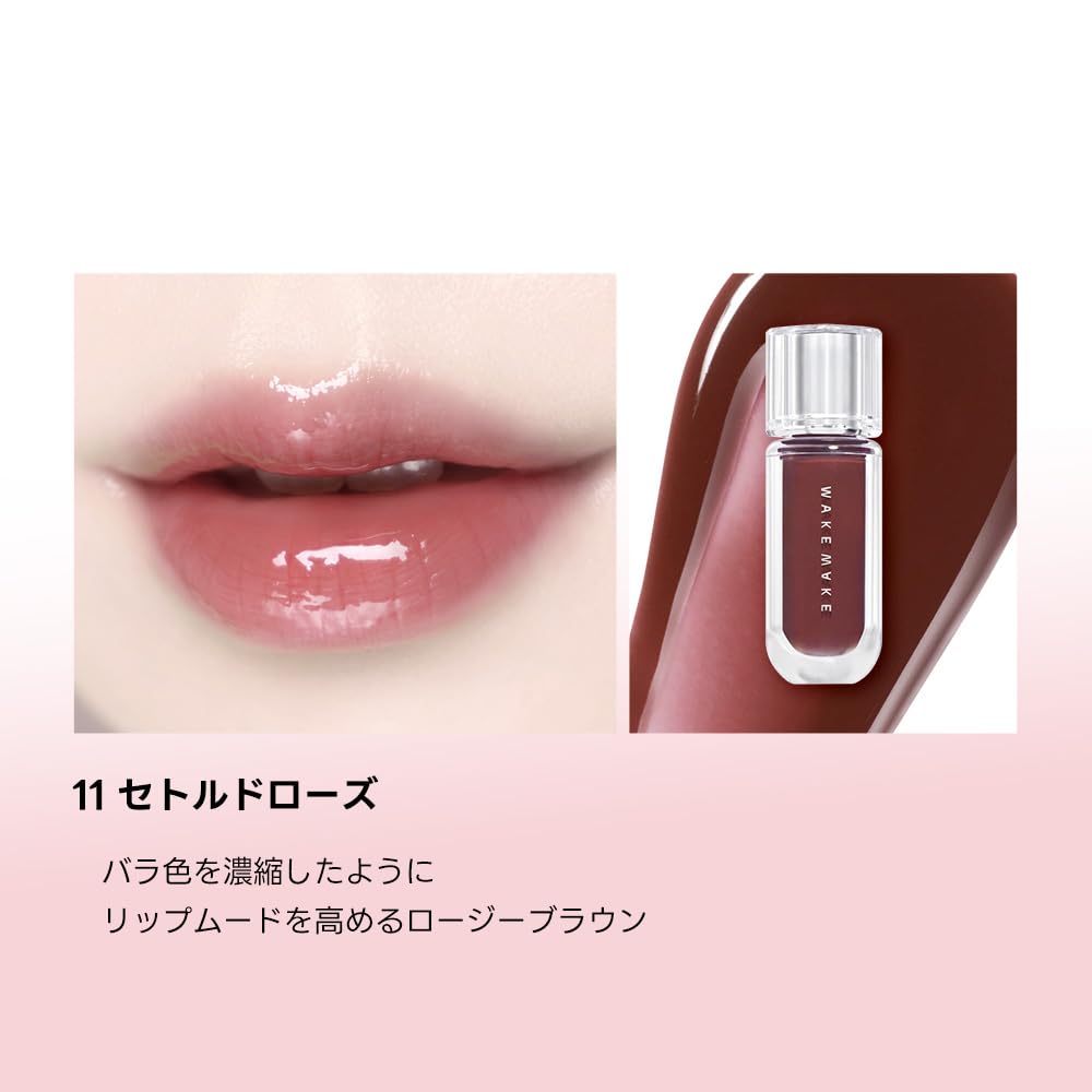 Dewy Gel Maxi Gloss Settle Olive Young Корейская косметика Блеск для губ Помада Glossy Shine [wakemake] (11 роз, 3,8 г)