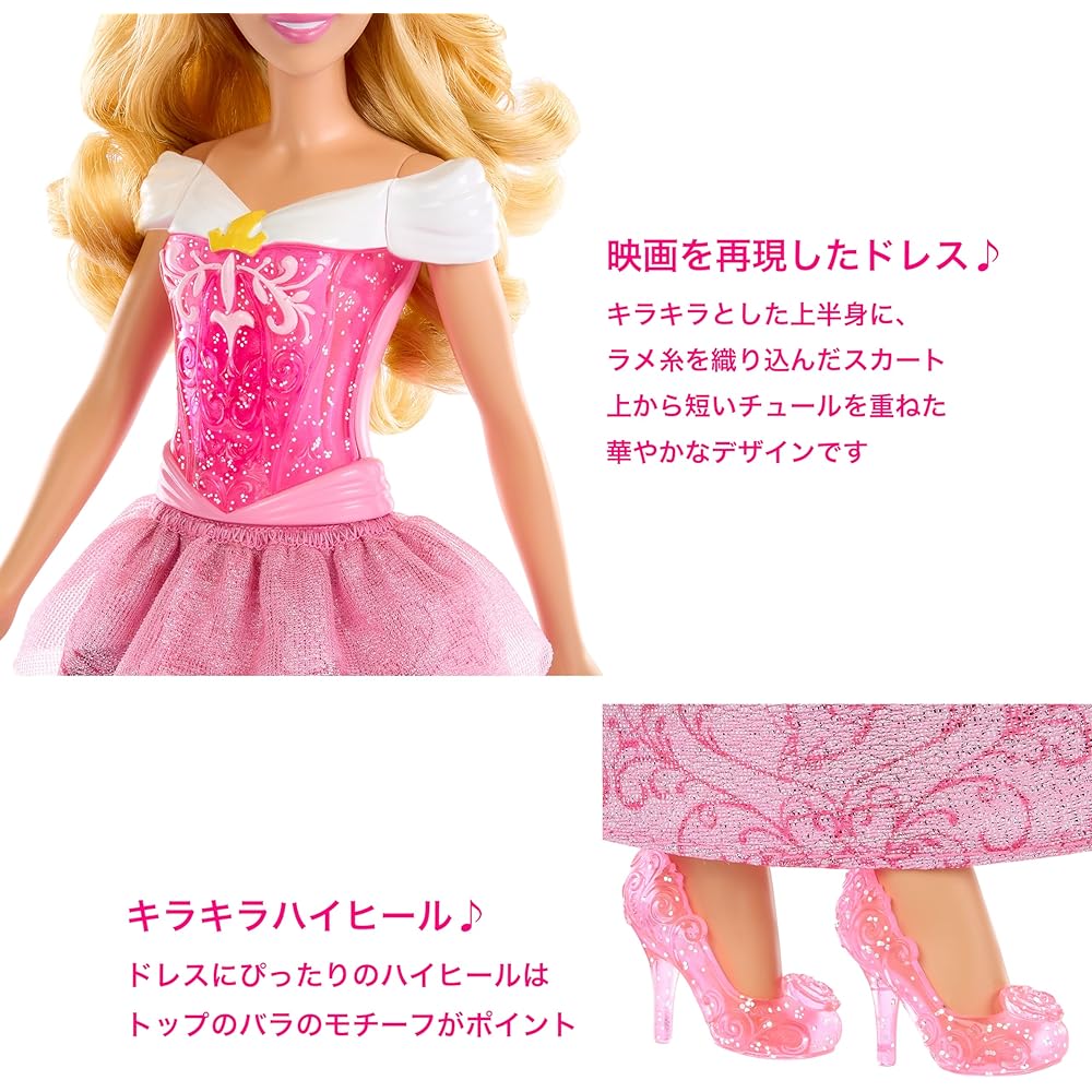 Кукла Мател Disney Princess Аврора, Игрушка для переодевания, для детей от 3 лет