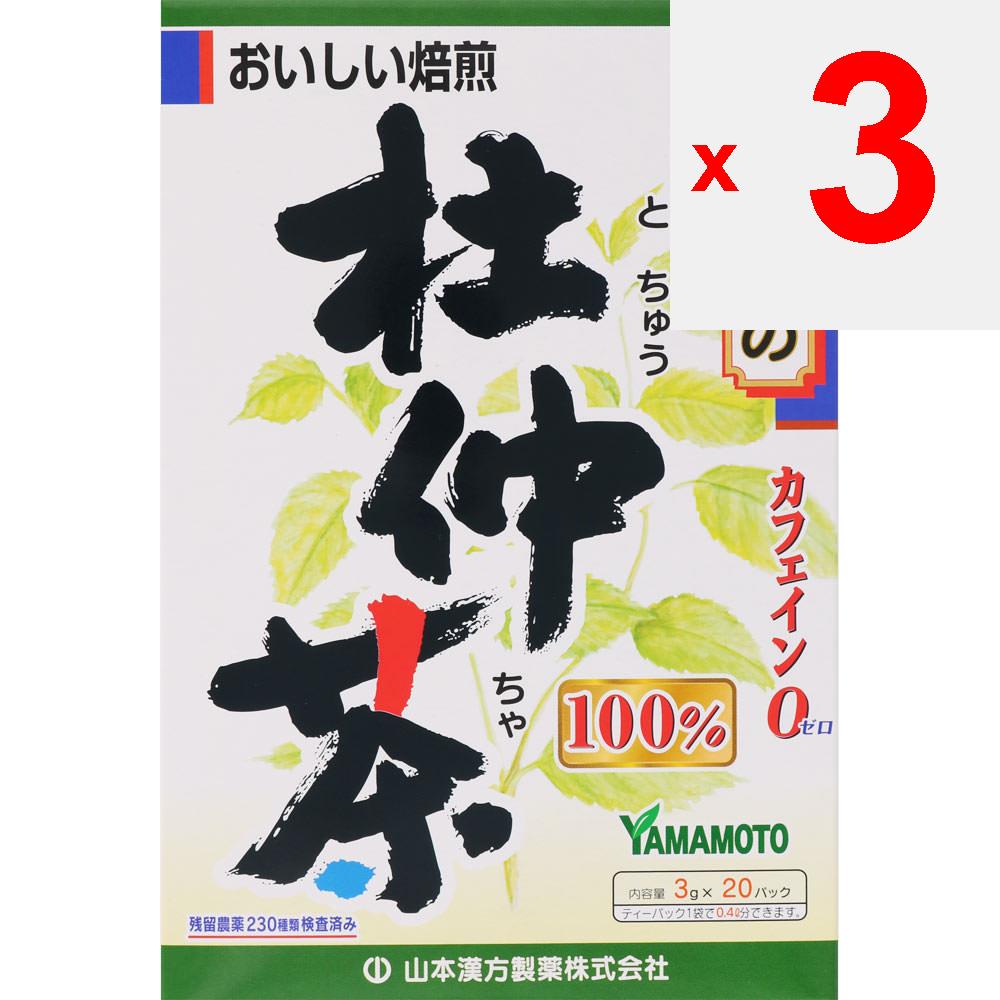Yamamoto Kampo Seiyaku Tochu-cha 100% 3GX20 пакетов Круглый год Чай для здоровья Круглый год