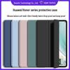 Huawei and Honor Tablet TPU Soft Shell Case - Compatible with Matepad 11.5/Air 11.5 and Honor 8 Tablet 12 Inch/10.4 Inch