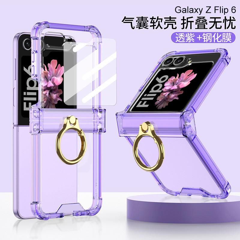 Ring Holder Stand Z Flip7 Shockproof Airbag Hinge Foldable Phone Case Clear Protective Cover