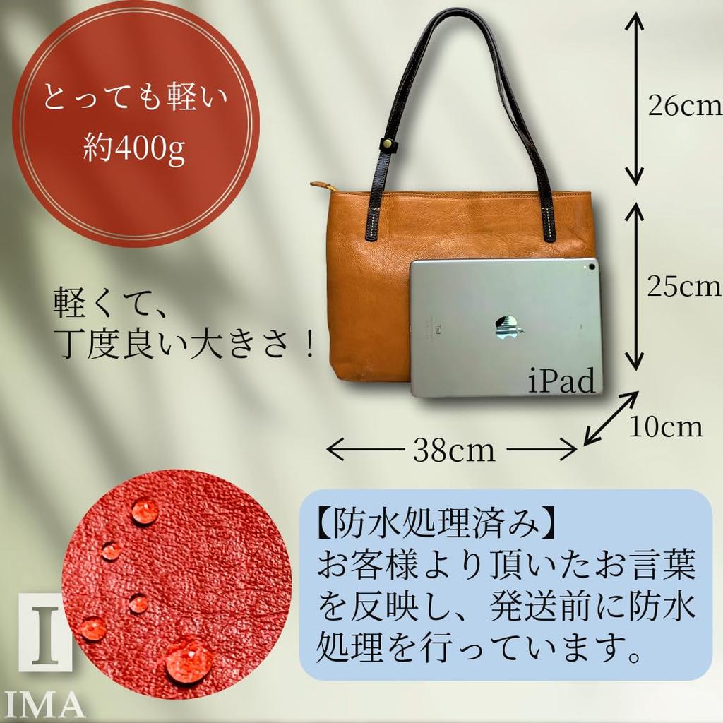 Borsetta Genuine Leather Tote Shoulder for Women and A4 Size [IMA] Bag, Bag, Men, Business, Commuting, School, (Red)