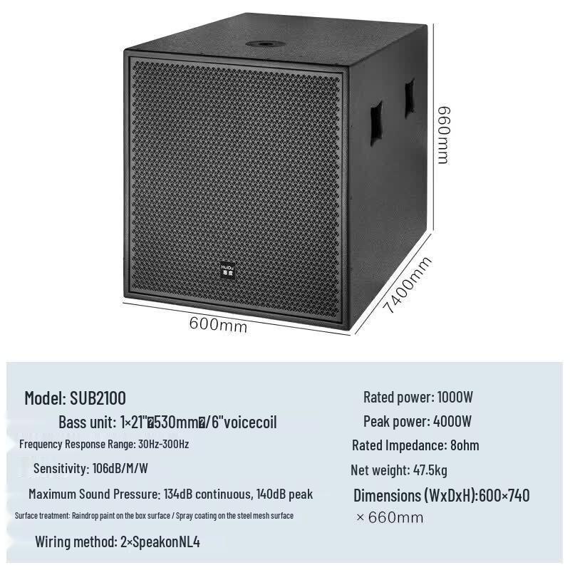 Huidu Professional Conference Audio System (CN version)