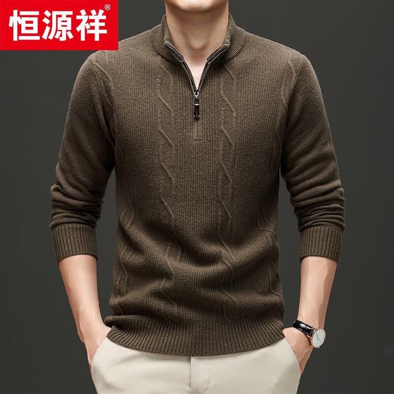 Hengyuanxiang Men's Thick 100% Wool Stand-up Collar Zipper Sweater