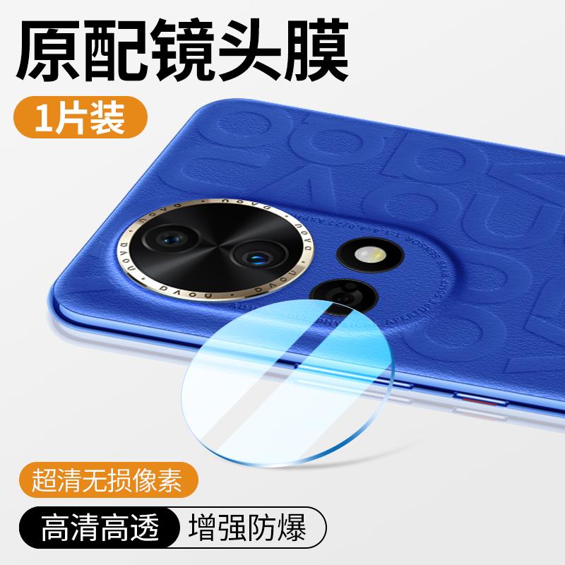 Подходит для HUAWEI nova11 динамическая версия защитная пленка для объектива nova11pro защитная пленка для задней камеры nova11ult
