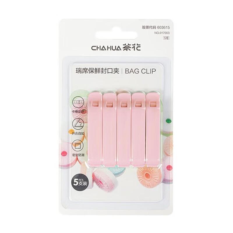 CHAHUA Fresh-keeping Sealing Clip