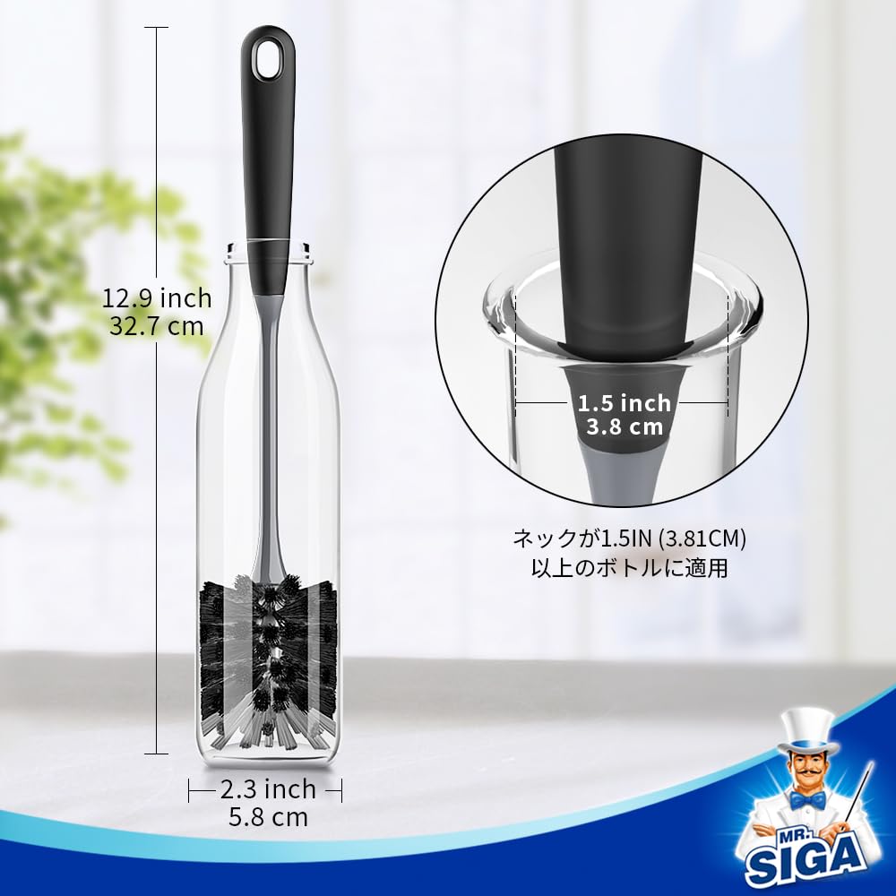 Бутылка для чистки воды высокая и кружки MR.SIGA Щетка с длинной ручкой, Черная, бутылки, стаканы, (2 куска)