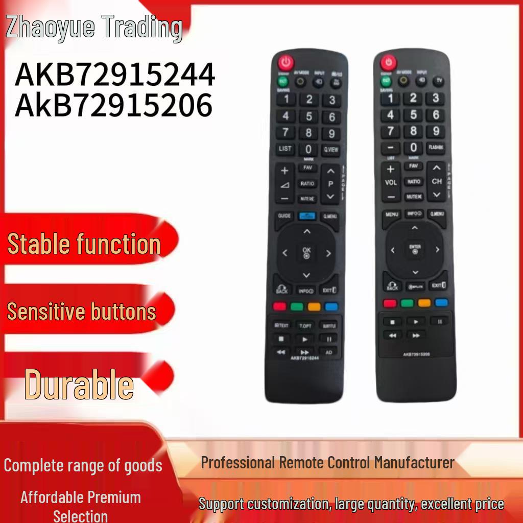 Совместимый пульт дистанционного управления для телевизора LG: AKB72915206, AKB72915244