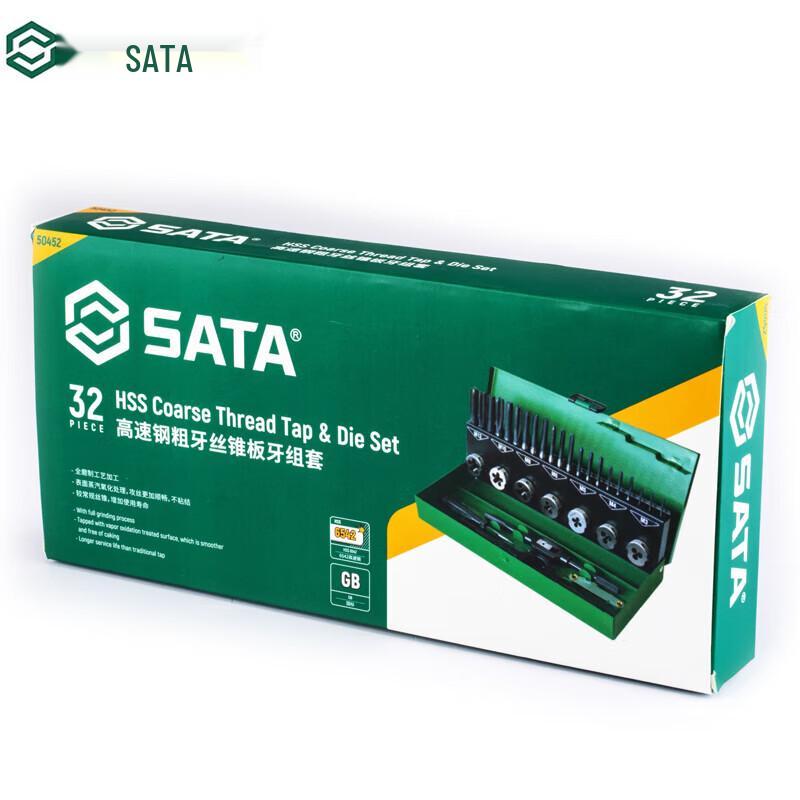 SATA 50452 Набор из 32 предметов: метчики и плашки HSS с крупной резьбой
