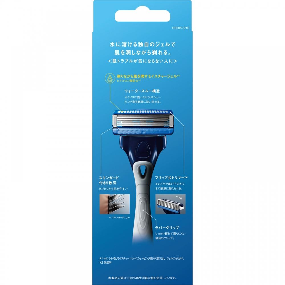 Chic Hydro Hydro 5 Базовый держатель с лезвием + 1 сменное лезвие coChic Jahpan