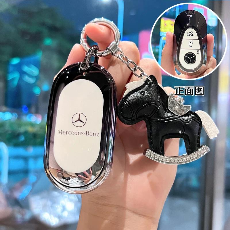 VFO1 Чехол-защитная оболочка для корпуса автомобильного ключа для Mercedes Benz A C E S G Class GLC CLE CLA W177 W205 W213 W222 X167 AMG Аксессуары