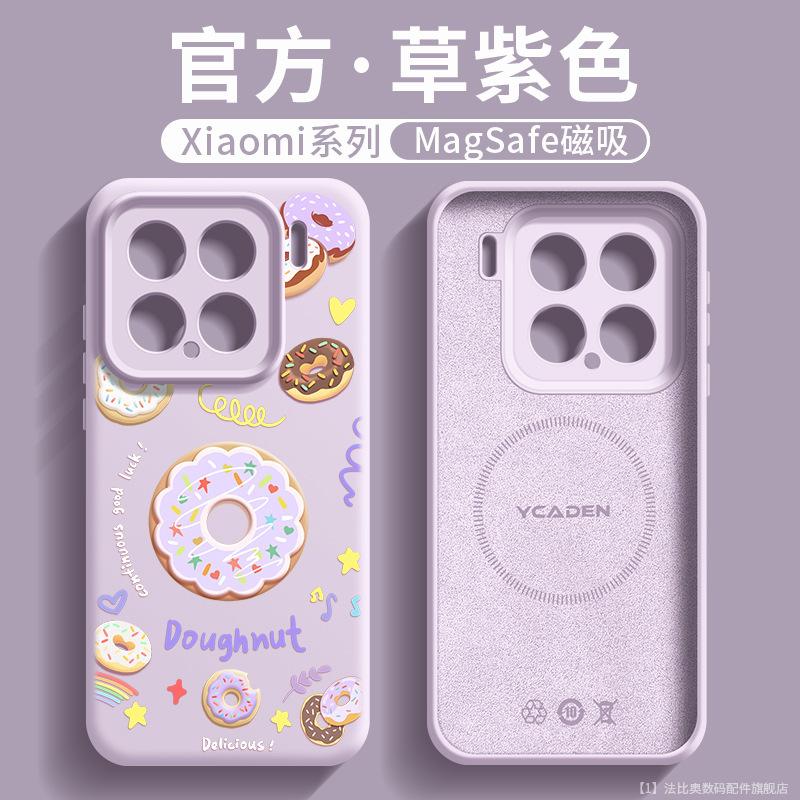 Креативные пончики для гурманов подходят для чехла мобильного телефона Xiaomi Mi 15Pro, новый Xiaomi Mi 14Pro для пары - милый и маленький.