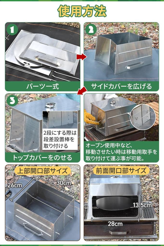 FSN Pizza Oven Компактная печь для барбекю, барбекю, уличная гриль-печь, сковорода, складная посуда из нержавеющей стали, костровая подставка, хранение для кемпинга