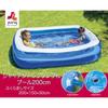 JILONG Giant Rectangle Pool 200 см 200x150x50 см с большой воздушной заглушкой BL Large (раздутый размер) пробка/слив JL-687942