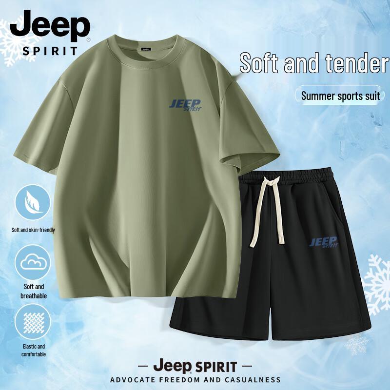 Мужской хлопковый комплект: футболка и шорты JEEP SPIRIT