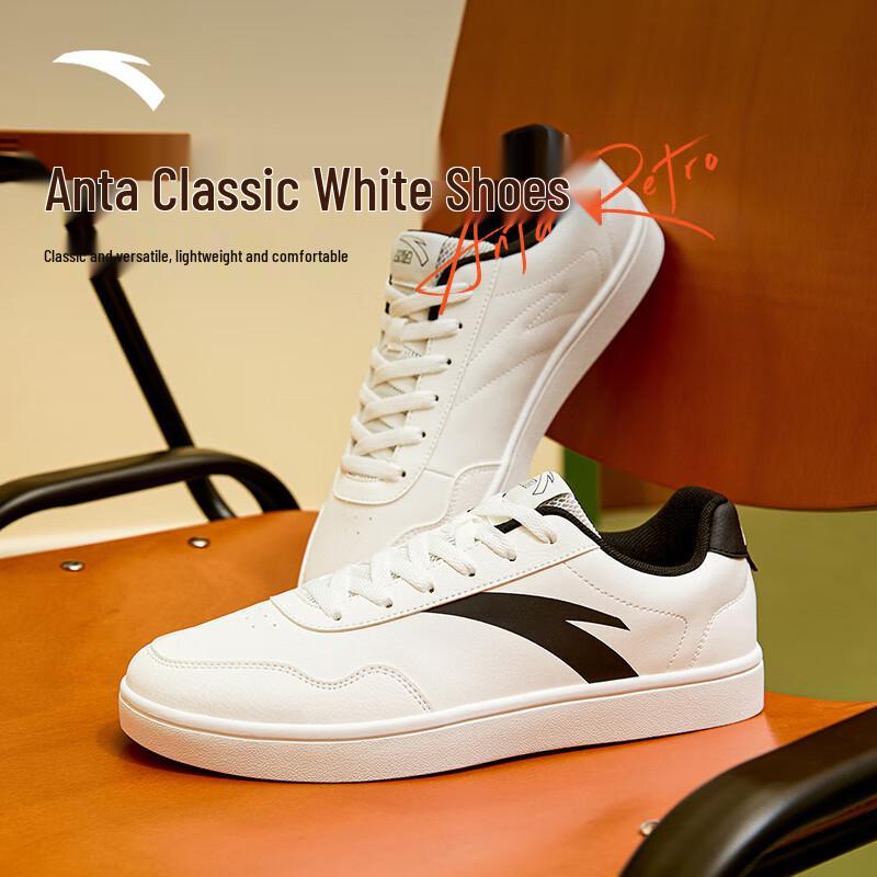 Anta Men's Casual Skate Shoes