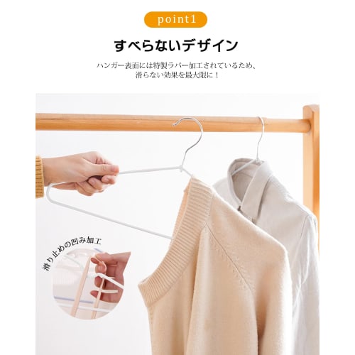 ATOKA Non-Slip Hangers, Slim and Lightweight, 50-Piece Set, Non-Slip PVC with Special Rubber Coating, Non-Marking, Stylish, Wet and Dry Use (White)