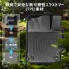 OFriendauto 3D всепогодные коврики из ТПЭ, набор из 3 шт. для Toyota Prius 50-й серии ZVW50 ZVW51 ZVW55 (2016-2022) / Водонепроницаемый Индивидуальный Лайнер