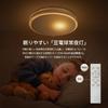OOWOLF LED Ceiling 10 Tatami Wood Dimmable Remote Control Small Light Bulb Night Sleep Memory 6 To 10 Tatami Mats Ceiling Living Japanese Ceiling Long