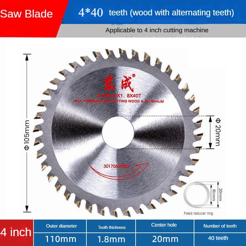 Пильный диск Dongcheng 4/5/7/8/9/10/12 дюймов Деревообрабатывающий алюминиевый сплав Пильный диск режущий станок Деревообрабатывающий режущий диск