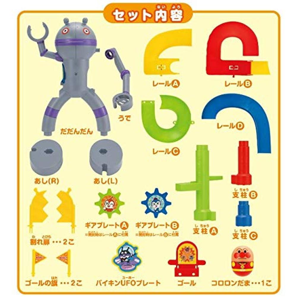 SEGA TOYS Анпанман Го Коророн Парк Паккун Коророн Большой рывок