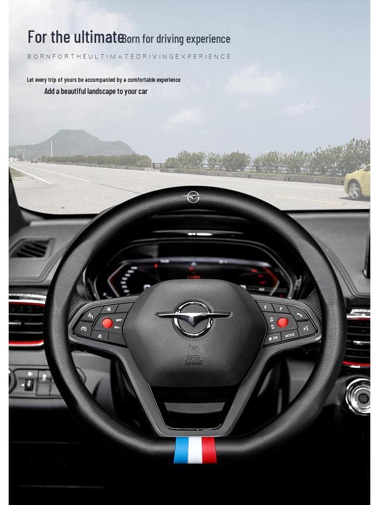 Genuine Leather Steering Wheel Cover for Haima M2/M3/M6/M8/S5/S7 - Non-Slip, All-Season Universal Fit