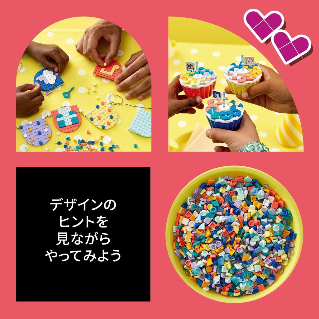 LEGO Dots Ultimate Party Kit 41806 Игрушечный блок Подарок Ювелирные изделия Поделки Мальчики Девочки Возраст 6+