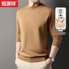 Hengyuanxiang Men's Solid Mock Neck 100% Pure Wool Sweater