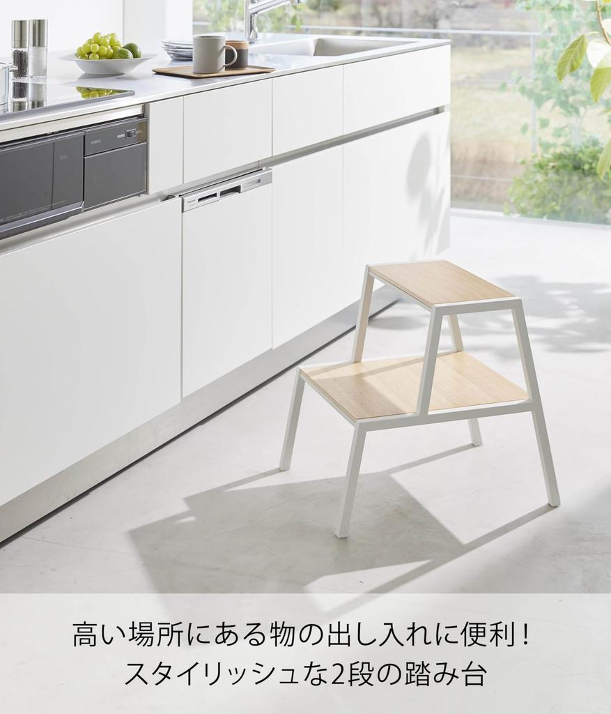 Yamazaki Jitsugyo Step 2 W40 x x H45 tower no assembly required 1467 (Yamazaki) [Completed product] stool, steps, white, D52.3 cm, stepladder,